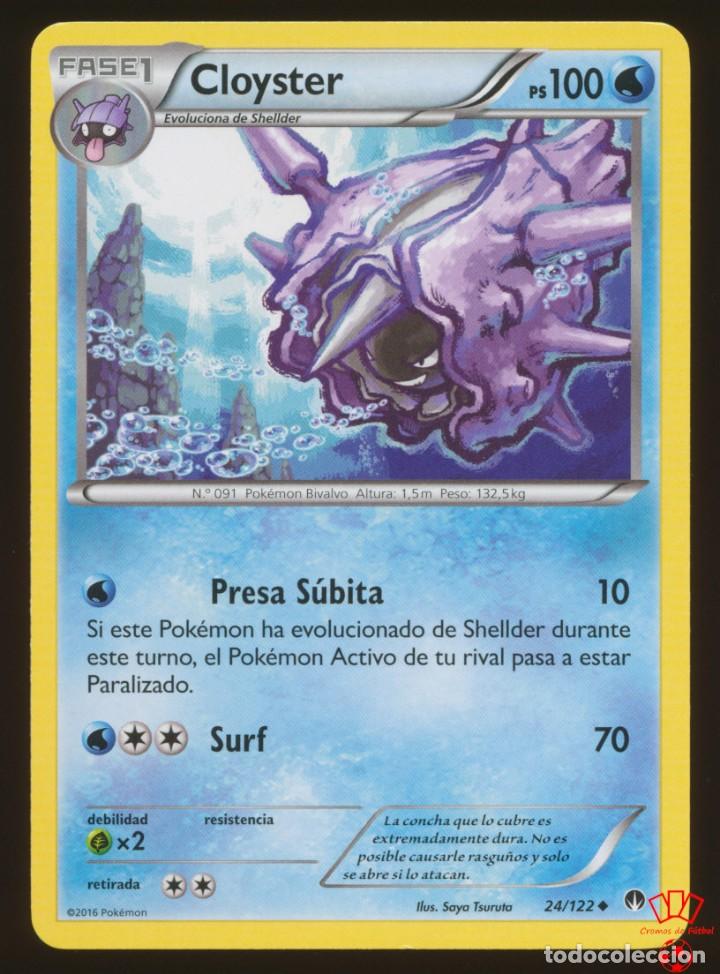 pokemon cosmoem card Cloyster No.91 main image 0