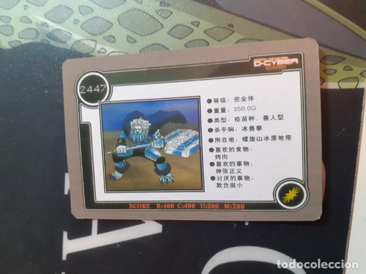 Trading cards: DIGIMON TRADING CARD - Foto 2