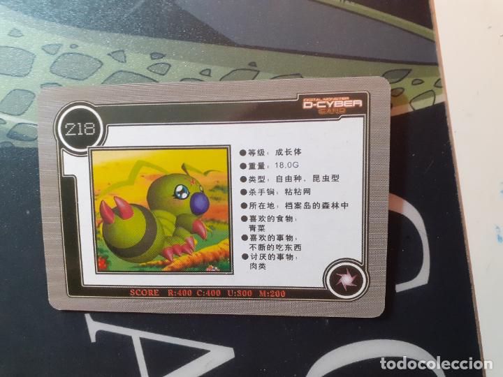 Trading cards: DIGIMON TRADING CARD - Foto 2