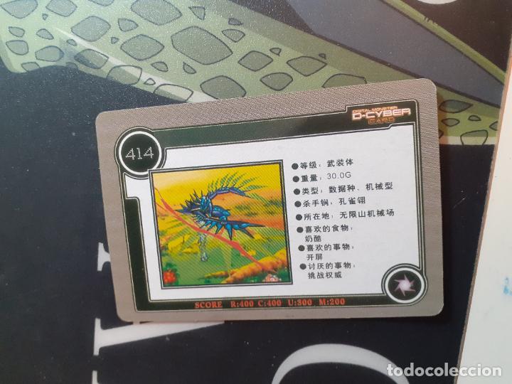 Trading cards: DIGIMON TRADING CARD - Foto 2