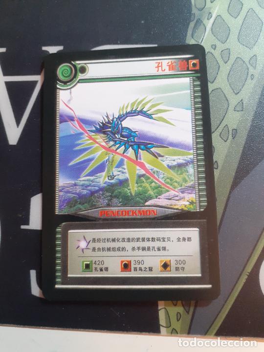 Trading cards: DIGIMON TRADING CARD - Foto 1