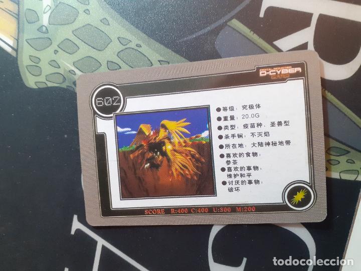 Trading cards: DIGIMON TRADING CARD - Foto 2