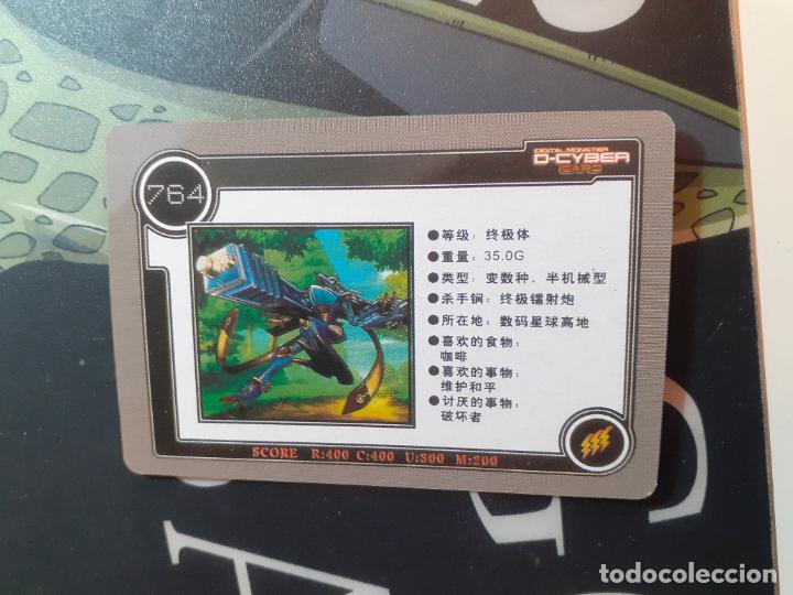 Trading cards: DIGIMON TRADING CARD - Foto 2