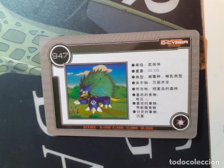 Trading cards: DIGIMON TRADING CARD - Foto 2