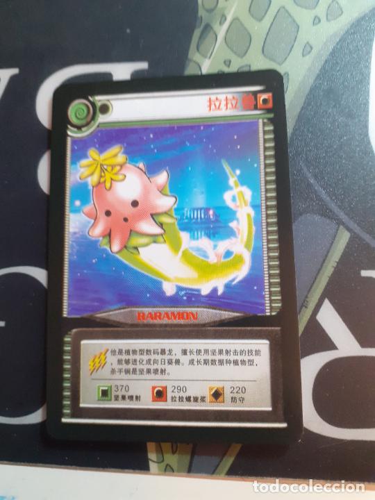 Trading cards: DIGIMON TRADING CARD - Foto 1