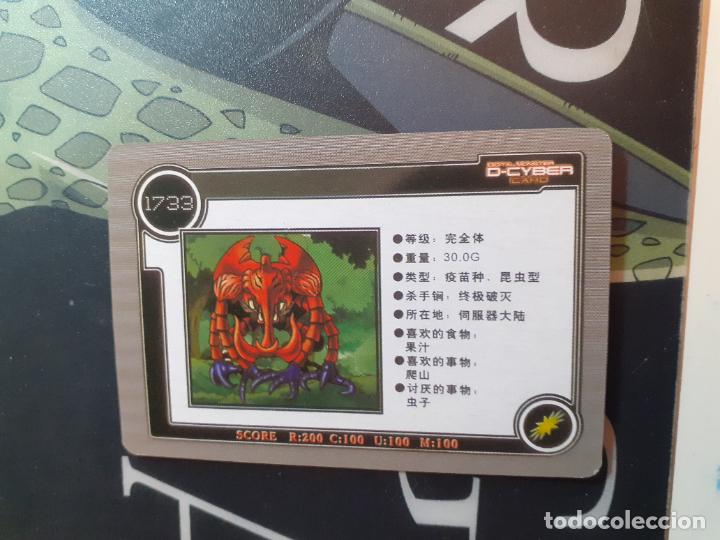 Trading cards: DIGIMON TRADING CARD - Foto 2