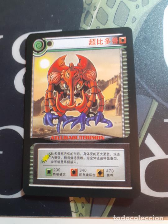Trading cards: DIGIMON TRADING CARD - Foto 1
