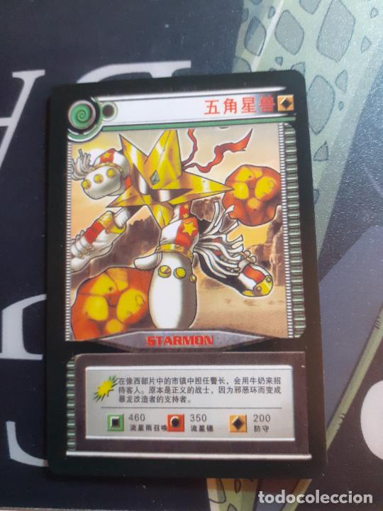 Trading cards: DIGIMON TRADING CARD - Foto 1