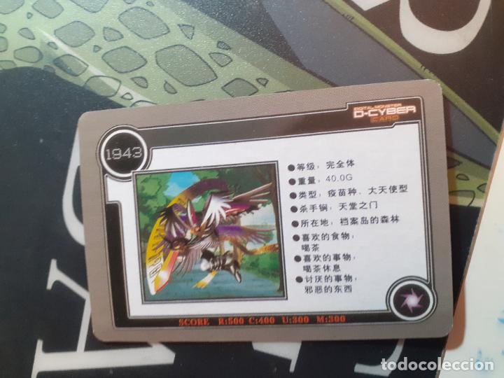 Trading cards: DIGIMON TRADING CARD - Foto 2
