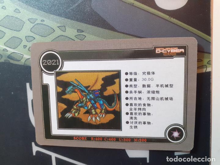 Trading cards: DIGIMON TRADING CARD - Foto 2
