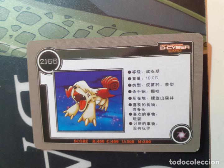 Trading cards: DIGIMON TRADING CARD - Foto 2