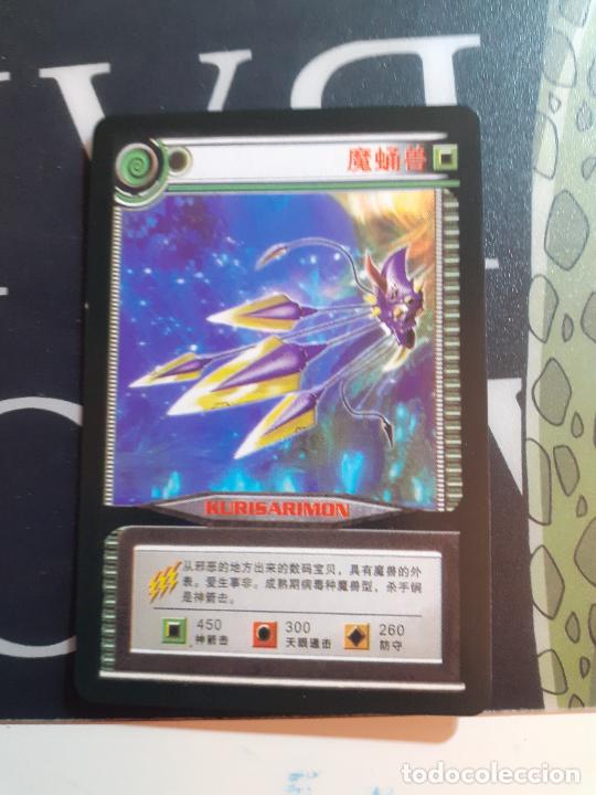 Trading cards: DIGIMON TRADING CARD - Foto 1