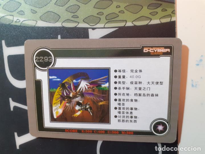 Trading cards: DIGIMON TRADING CARD - Foto 2