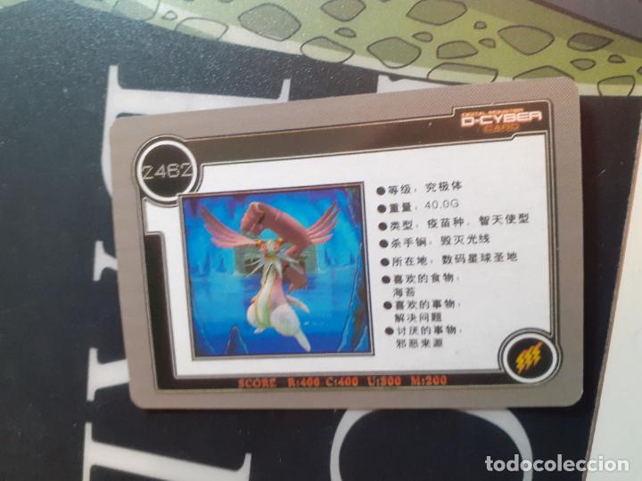 Trading cards: DIGIMON TRADING CARD - Foto 2