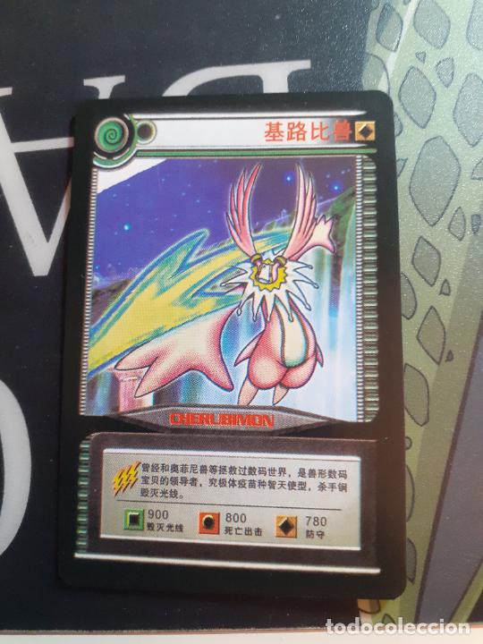 Trading cards: DIGIMON TRADING CARD - Foto 1