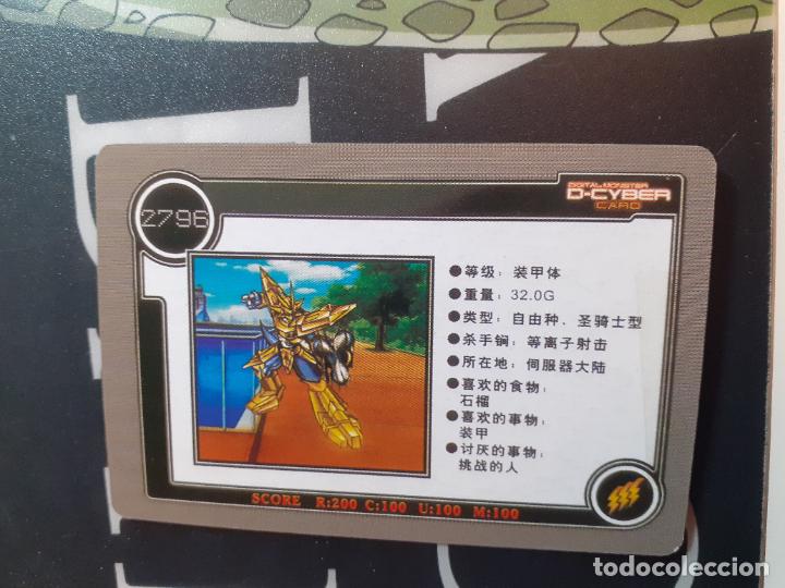 Trading cards: DIGIMON TRADING CARD - Foto 2