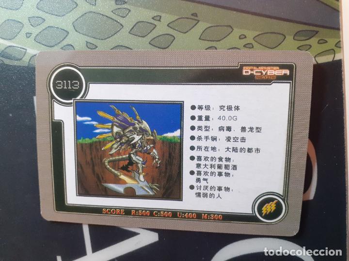 Trading cards: DIGIMON TRADING CARD - Foto 2