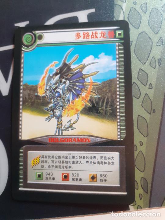 Trading cards: DIGIMON TRADING CARD - Foto 1
