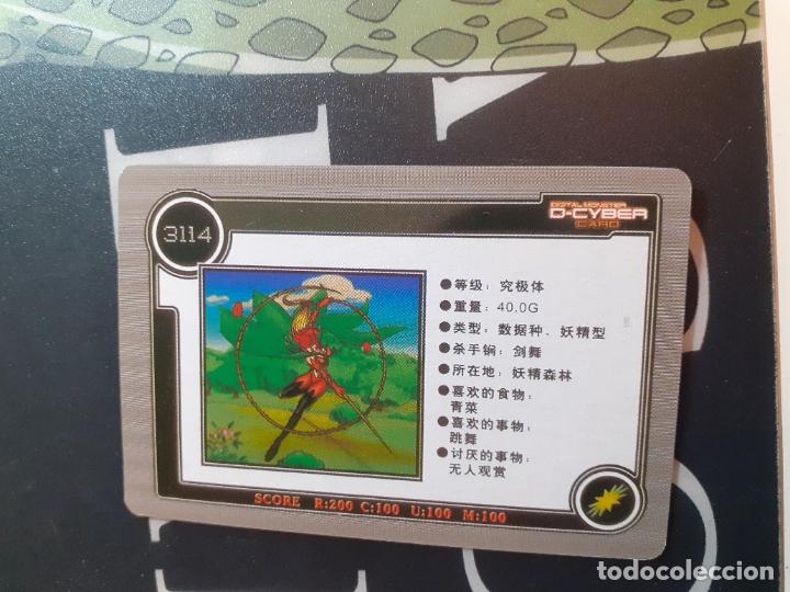 Trading cards: DIGIMON TRADING CARD - Foto 2