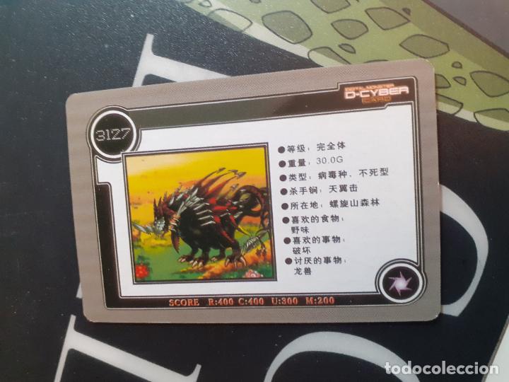 Trading cards: DIGIMON TRADING CARD - Foto 2