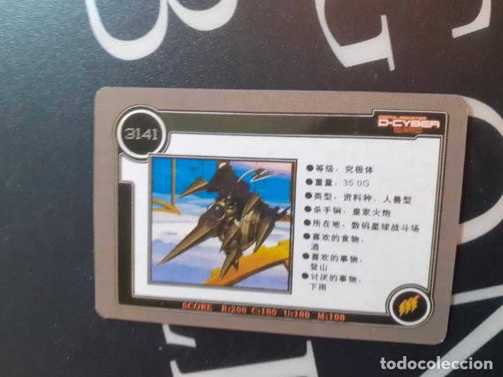 Trading cards: DIGIMON TRADING CARD - Foto 2