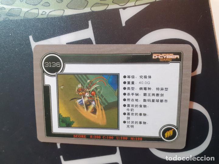 Trading cards: DIGIMON TRADING CARD - Foto 2