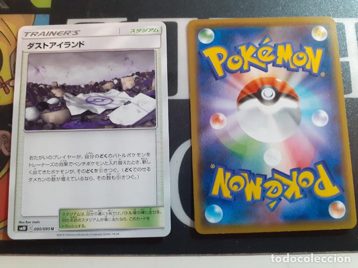 Trading cards: pokemon sm10 090/095 - Foto 1
