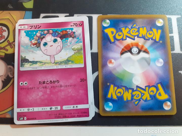 Trading cards: pokemon sm10 062/095 - Foto 1