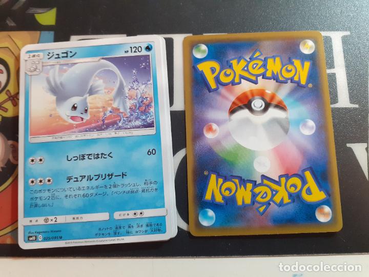 Trading cards: pokemon sm10 025/095 - Foto 1