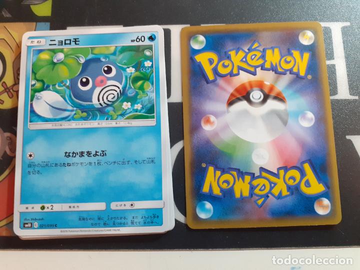 Trading cards: pokemon sm10 021/095 - Foto 1