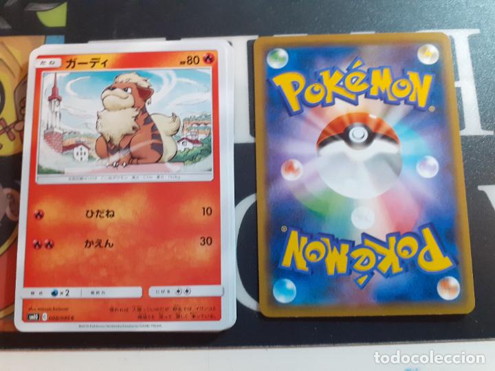 Trading cards: pokemon sm10 005/095 - Foto 1