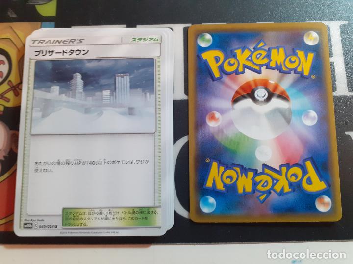 Trading cards: pokemon sm10B 049/054 - Foto 1