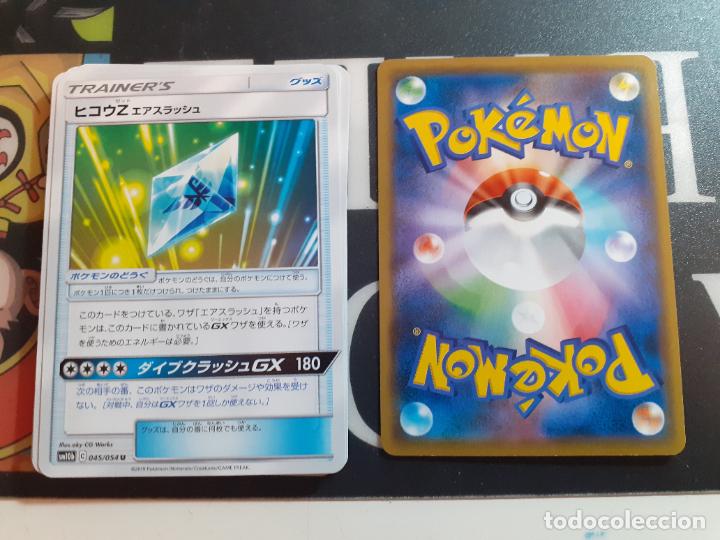 Trading cards: pokemon sm10B 045/054 - Foto 1