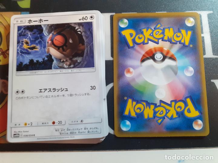 Trading cards: pokemon sm10B 038/054 - Foto 1