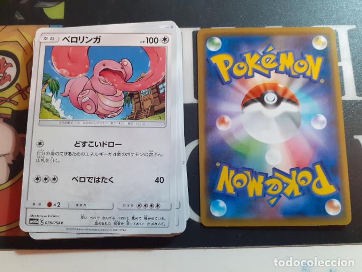 Trading cards: pokemon sm10B 036/054 - Foto 1