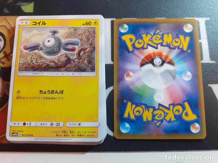 Trading cards: pokemon sm10B 021/054 - Foto 1