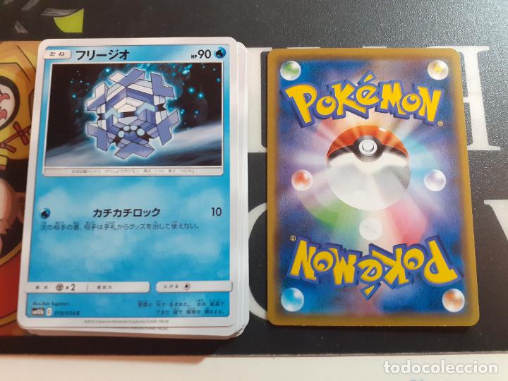 Trading cards: pokemon sm10B 018/054 - Foto 1