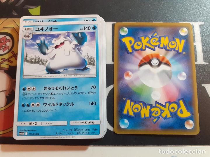 Trading cards: pokemon sm10B 017/054 - Foto 1