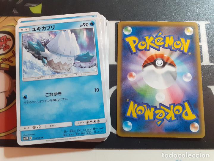 Trading cards: pokemon sm10B 016/054 - Foto 1