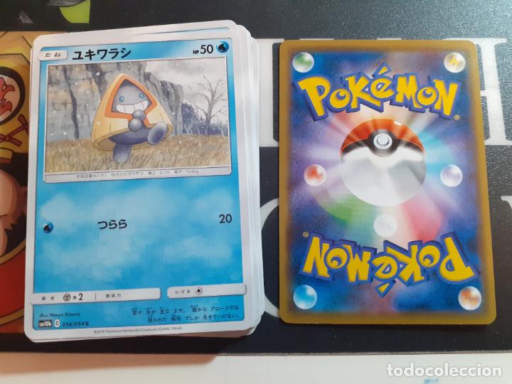 Trading cards: pokemon sm10B 014/054 - Foto 1