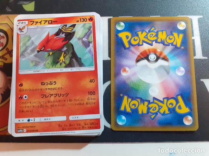 Pokemon Sm10b 013 054 Acheter Cartes A Echanger Anciennes Dans Todocoleccion