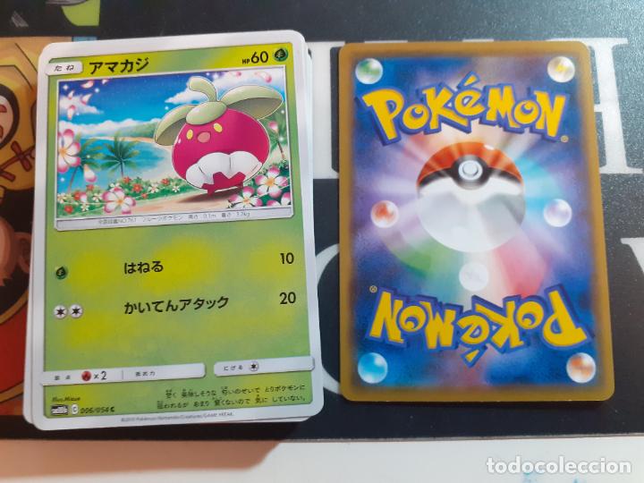 Trading cards: pokemon sm10B 006/054 - Foto 1