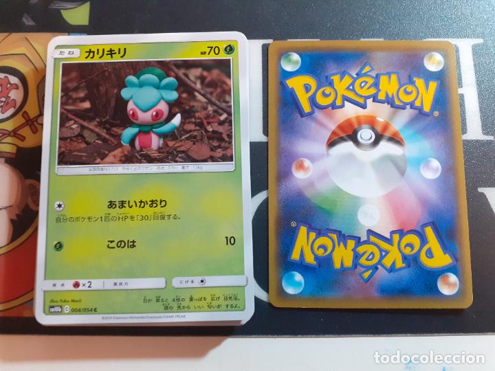 Trading cards: pokemon sm10B 004/054 - Foto 1