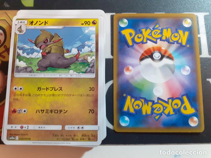 Trading cards: pokemon sm10a 035/054 - Foto 1
