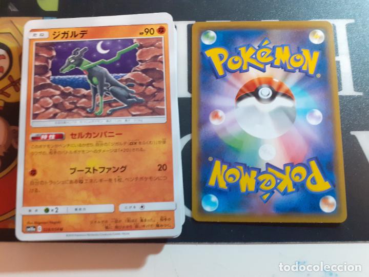 Trading cards: pokemon sm10a 028/054 - Foto 1