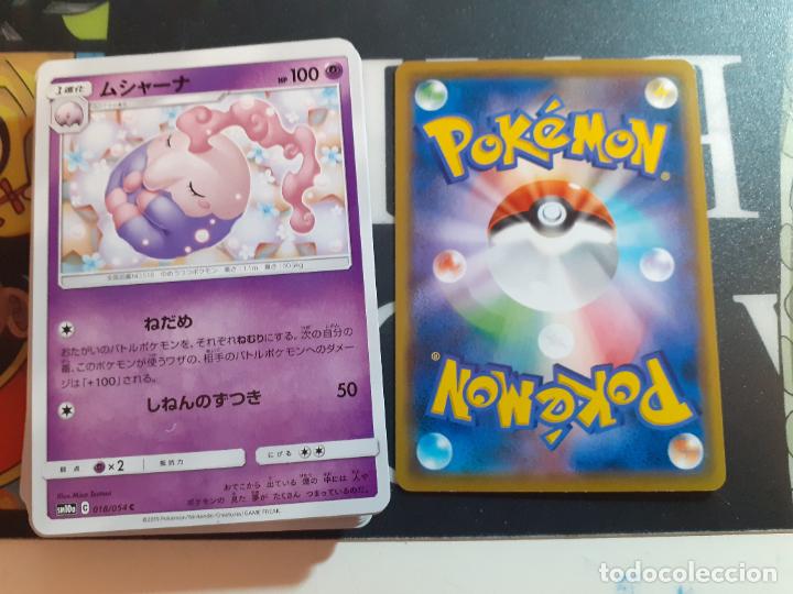 Trading cards: pokemon sm10a 018/054 - Foto 1