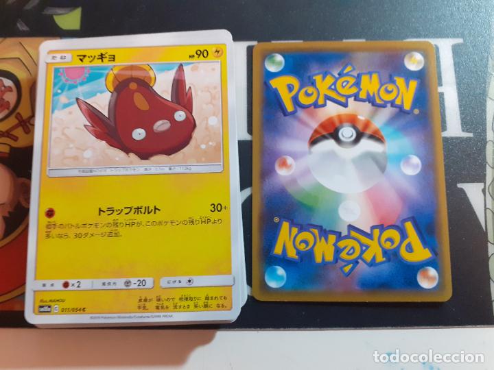 Trading cards: pokemon sm10a 011/054 - Foto 1