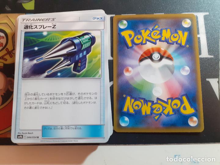 Trading cards: pokemon sm9b 044/054 - Foto 1