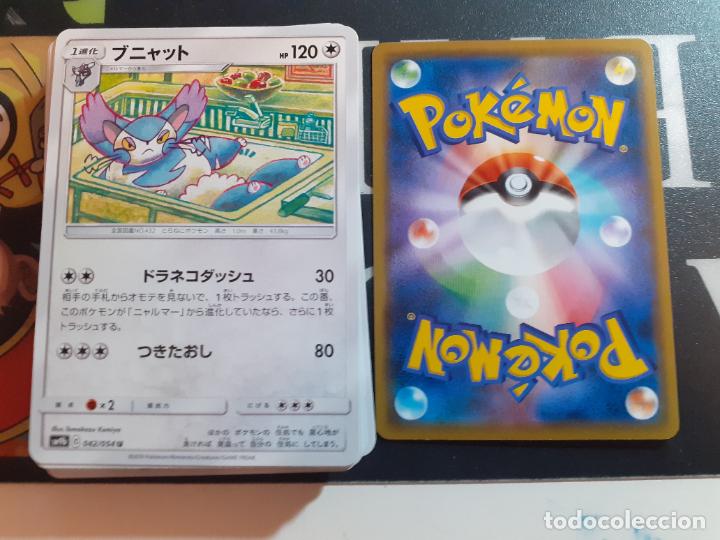 Trading cards: pokemon sm9b 042/054 - Foto 1