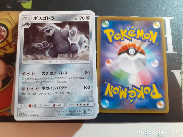 Trading cards: pokemon sm9b 034/054 - Foto 1